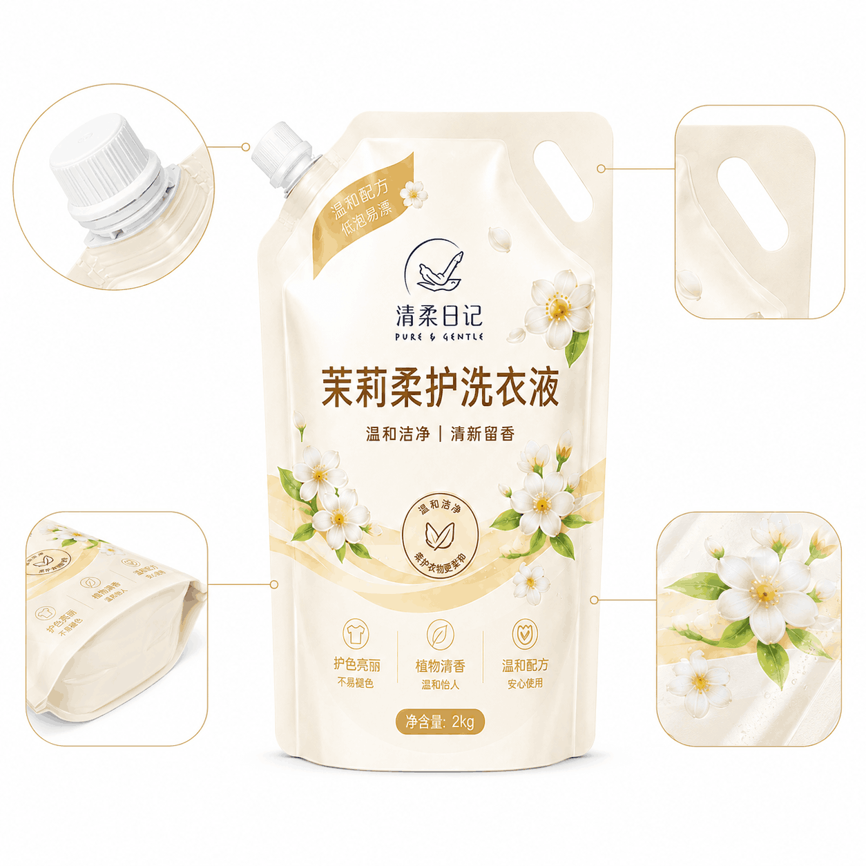 吸嘴袋洗衣液细节图