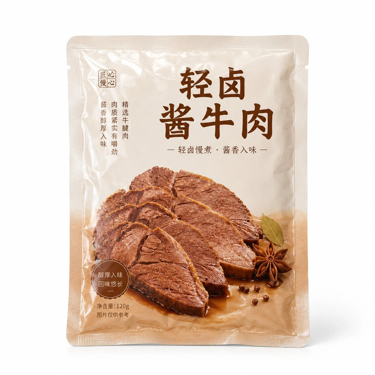 braised-beef-retort-pouch-main