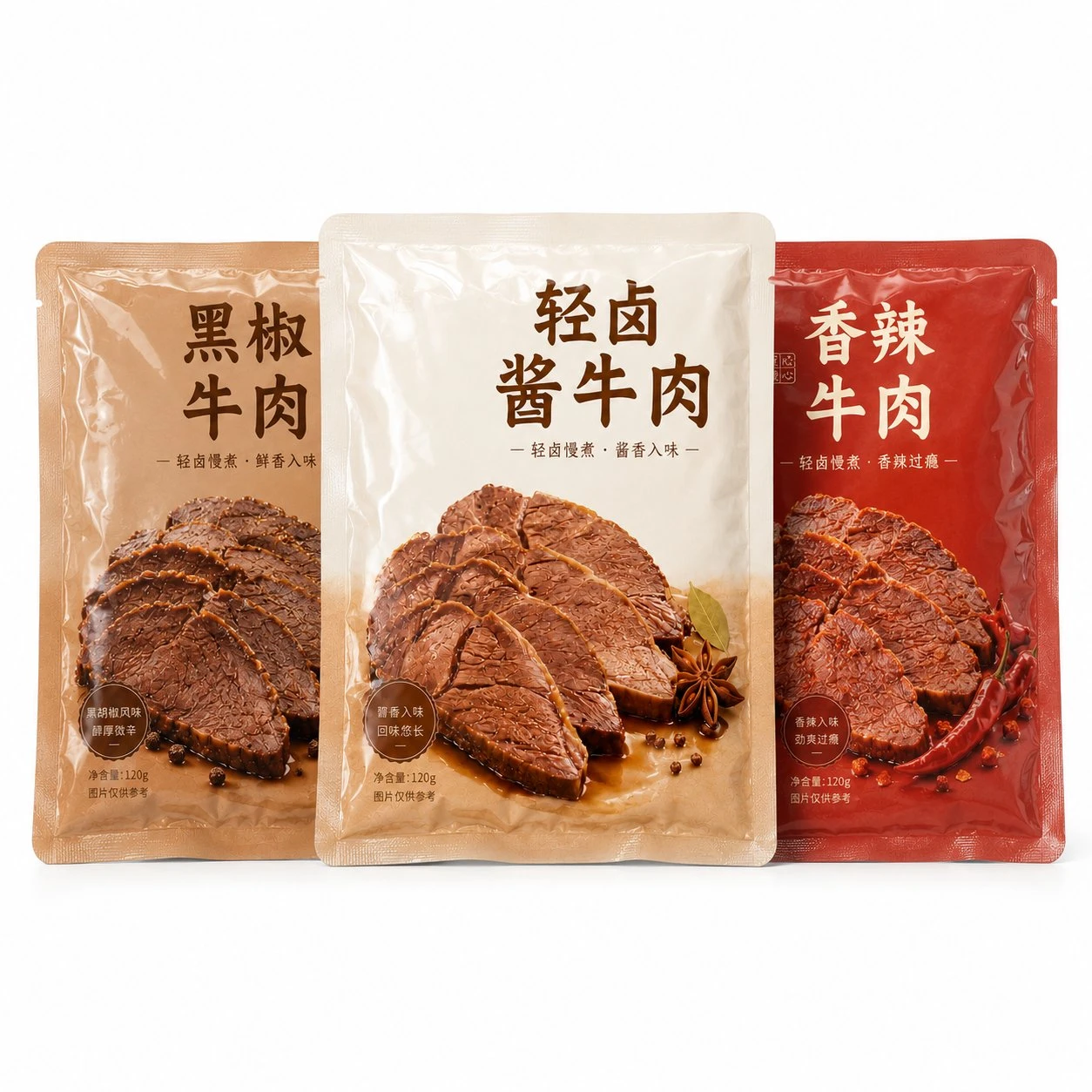 braised-beef-retort-pouch-series