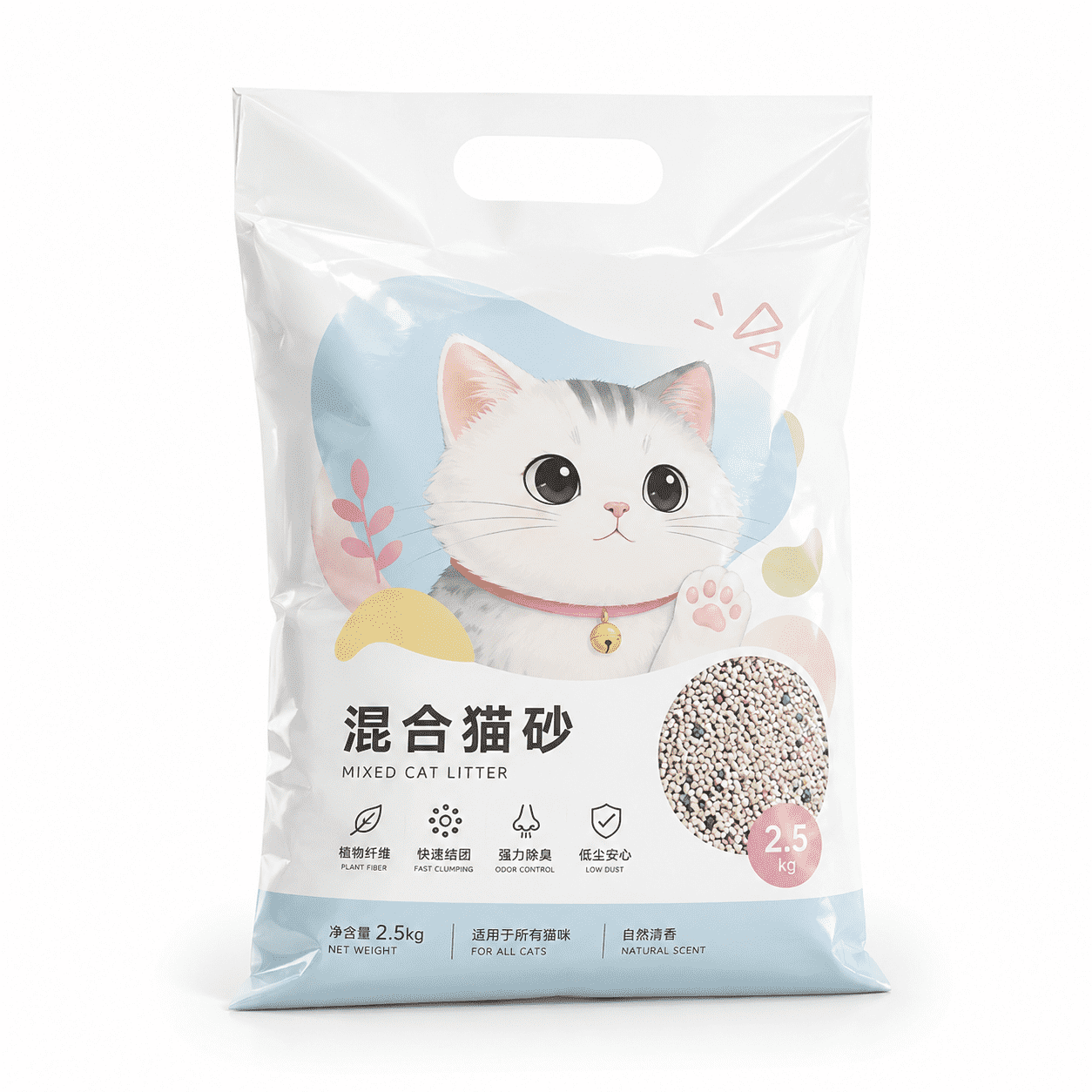 三边封猫砂_compressed