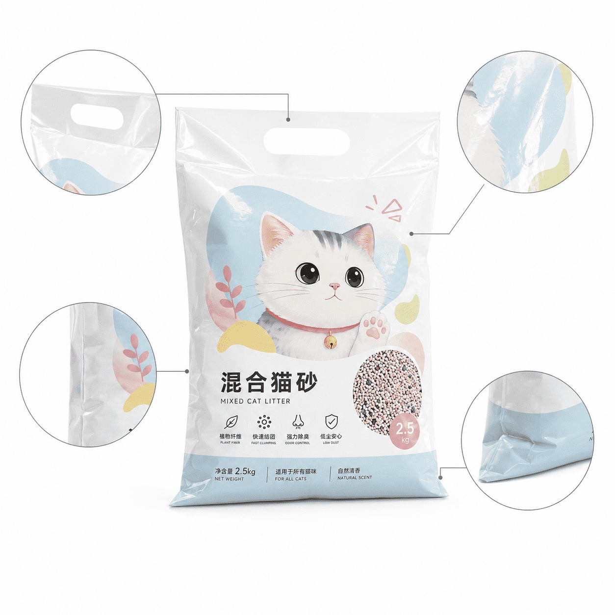三边封猫砂细节图_compressed