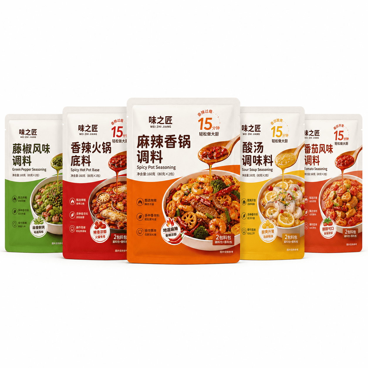 三边封调料袋系列图_compressed