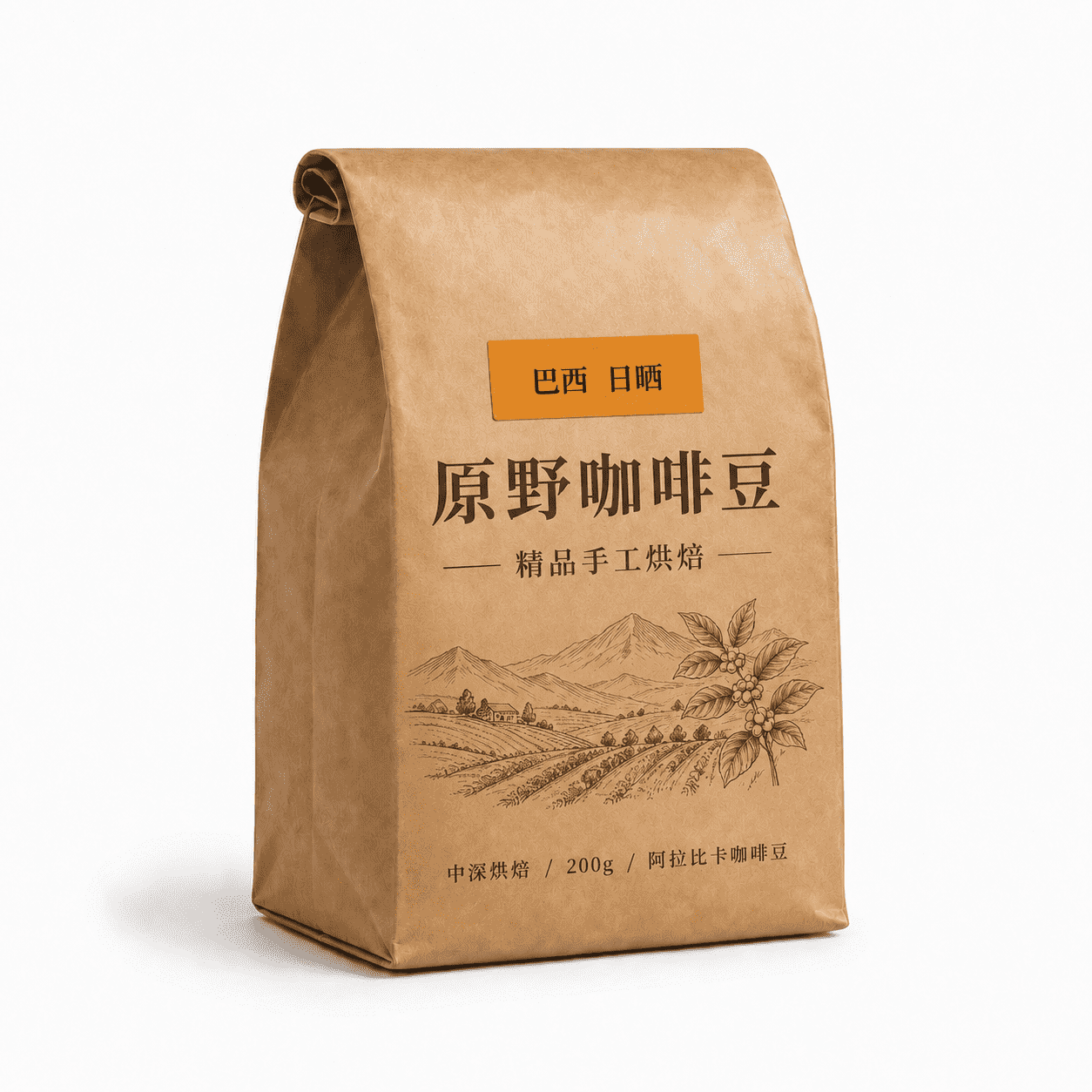 风琴袋牛皮纸咖啡豆_compressed