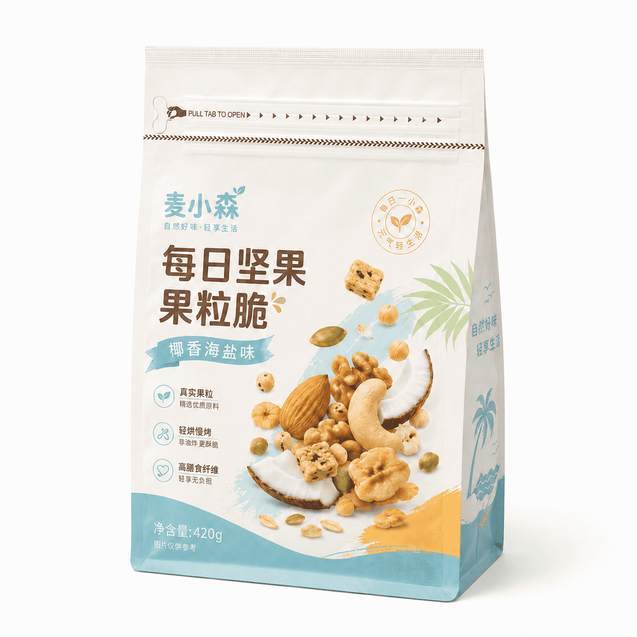 魔方八边封包装袋坚果_compressed